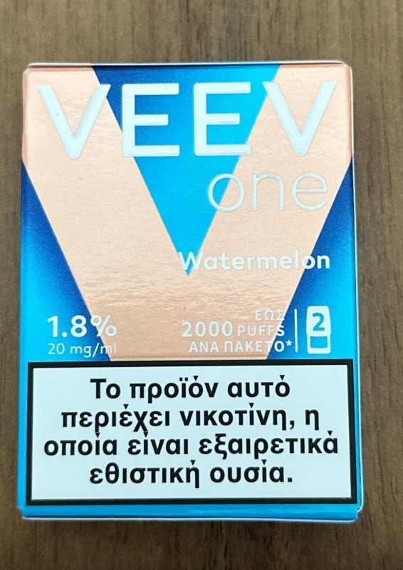 Veev Türkiye Satış Sitesi Veev