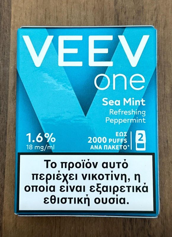 Veev Türkiye Satış Sitesi Veev
