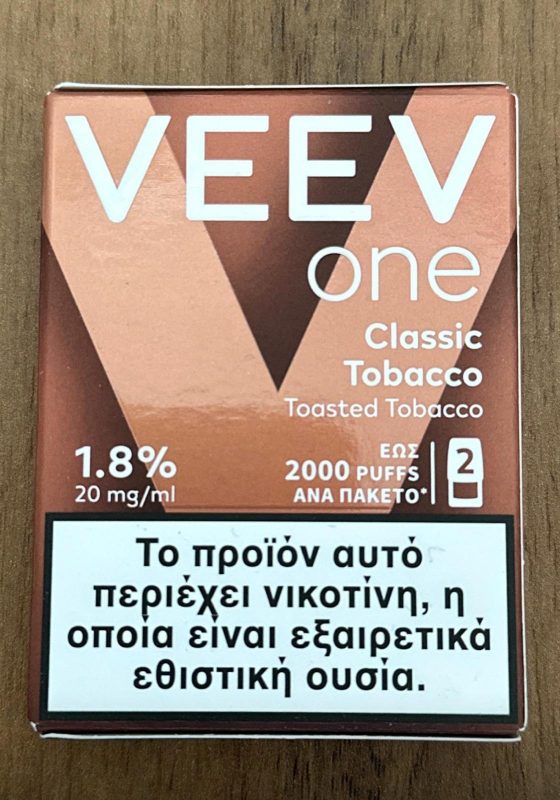 Veev Türkiye Satış Sitesi Veev