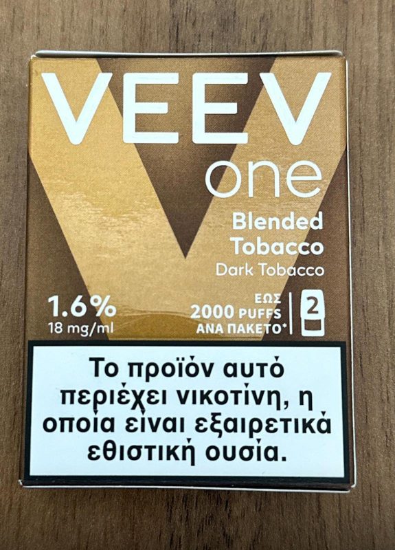 Veev Türkiye Satış Sitesi Veev