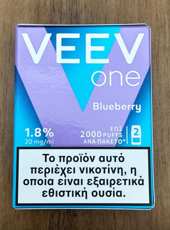 Veev Türkiye Satış Sitesi Veev