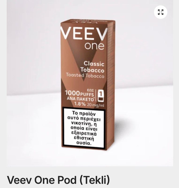 Veev Türkiye Satış Sitesi Veev