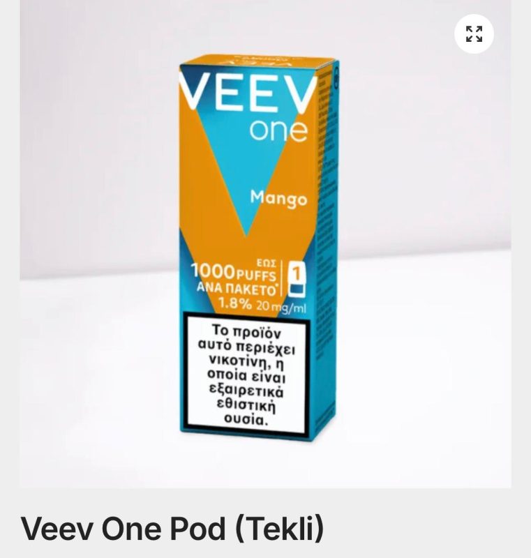Veev Türkiye Satış Sitesi Veev