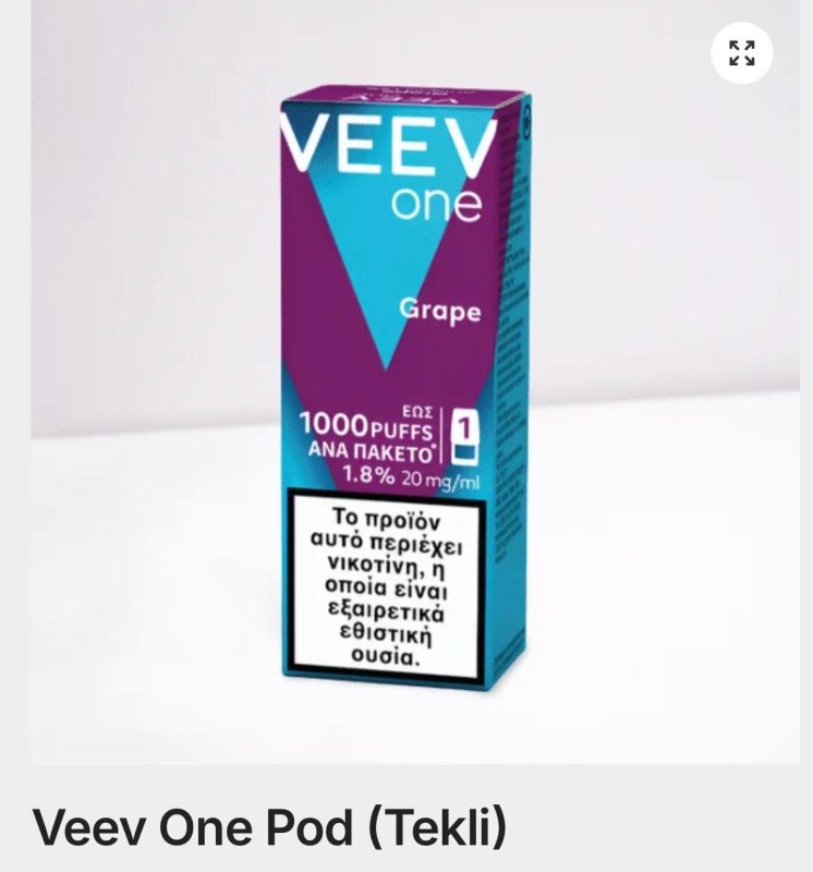 Veev Türkiye Satış Sitesi Veev